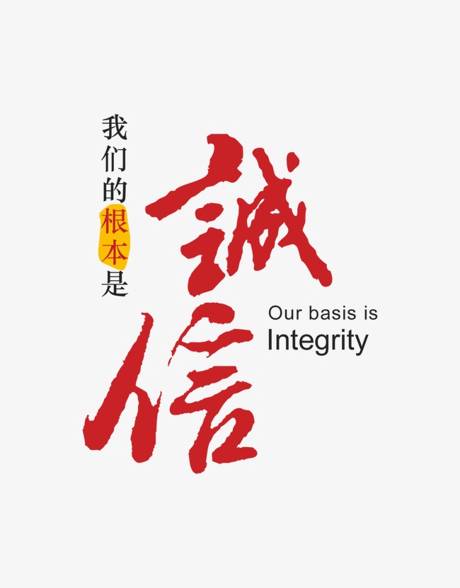 金牛收账公司